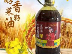冷榨油脂区域代理招商