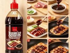 传统酱品区域代理招商