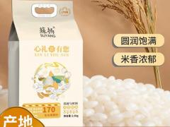 稻米主粮区域代理招商