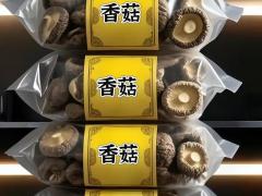 农产品冷链物流展