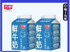 夏季时令果蔬博览会