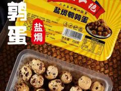 求购蛋品乳品批量供货
