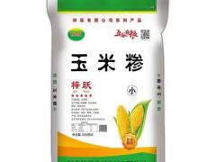 产地溯源与优质农产品上行观察（第一一期）