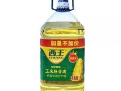 粮油收购与农业支持政策解读（第二三期）