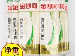 绿色有机农产品市场趋势（第二五期）