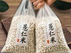 观众预登记说明