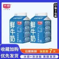 鲜牛奶整箱装