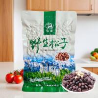 东北松子半斤袋