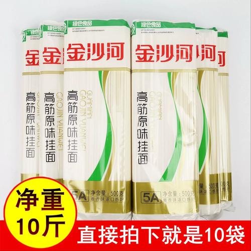 挂面家庭箱装