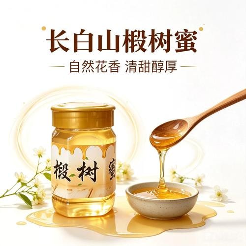 成熟椴树蜜瓶装
