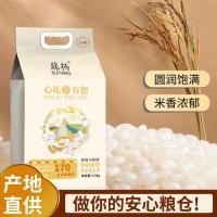 香软粳米家庭装