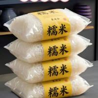 糯米整袋批发