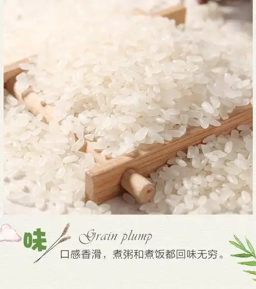 有机稻花香米精装盒