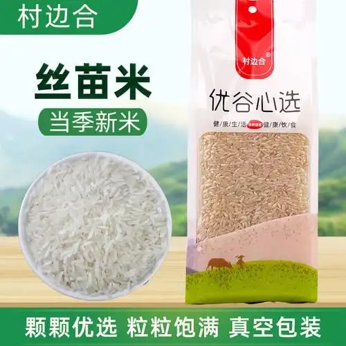 丝苗米精品袋装