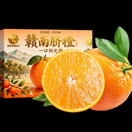 赣南脐橙礼盒装