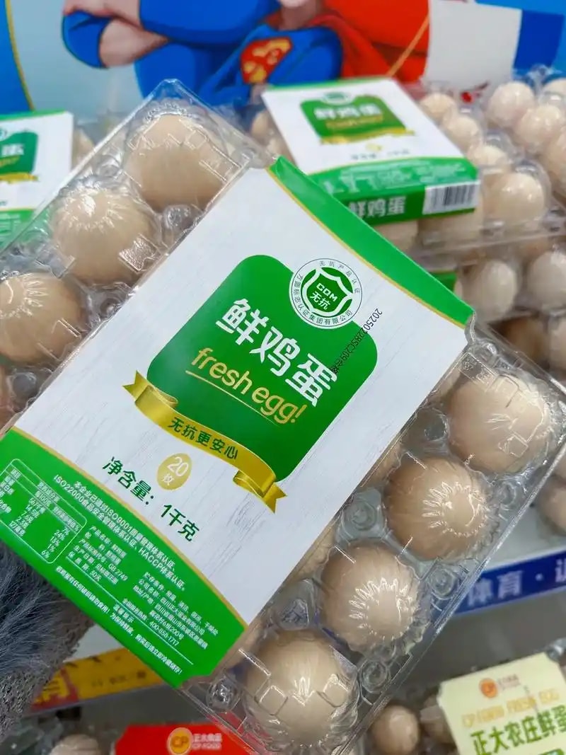 绿色认证鲜鸡蛋