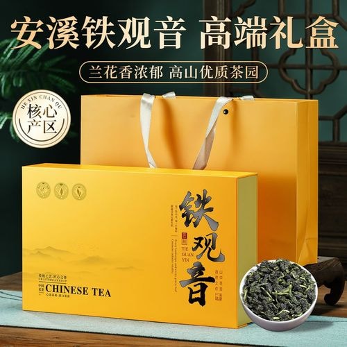 安溪铁观音礼盒