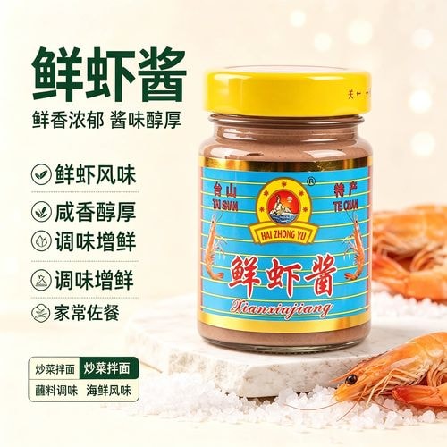 虾酱海鲜瓶装