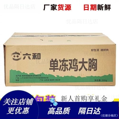 上海清泉农副产品有限公司：上海实力企业专访